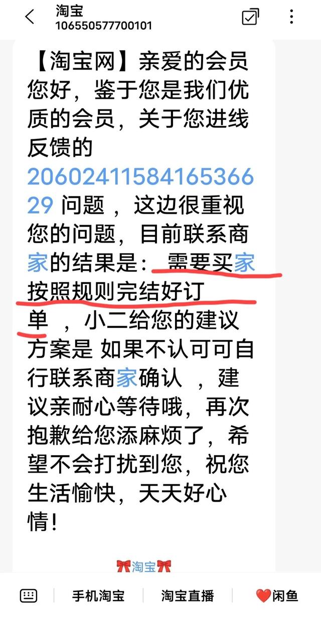 淘宝换货是不是要先确认收货再退款（淘宝换货是不是要先确认收货再付款）