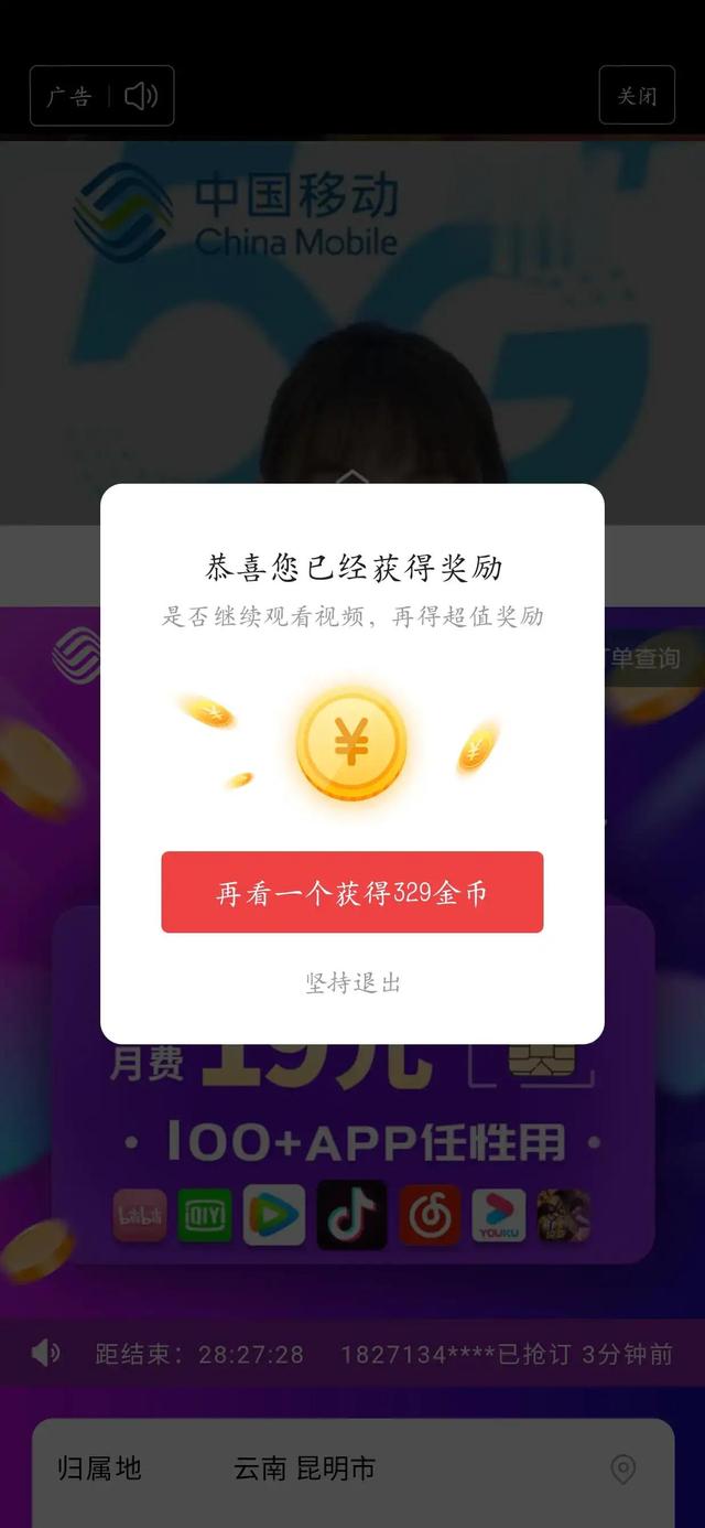 极速版赚钱是真的假的（抖音极速版赚钱是真的吗）