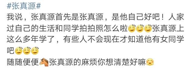 张真源粉丝名叫什么_官方，张真源粉丝名叫什么应援色口号？