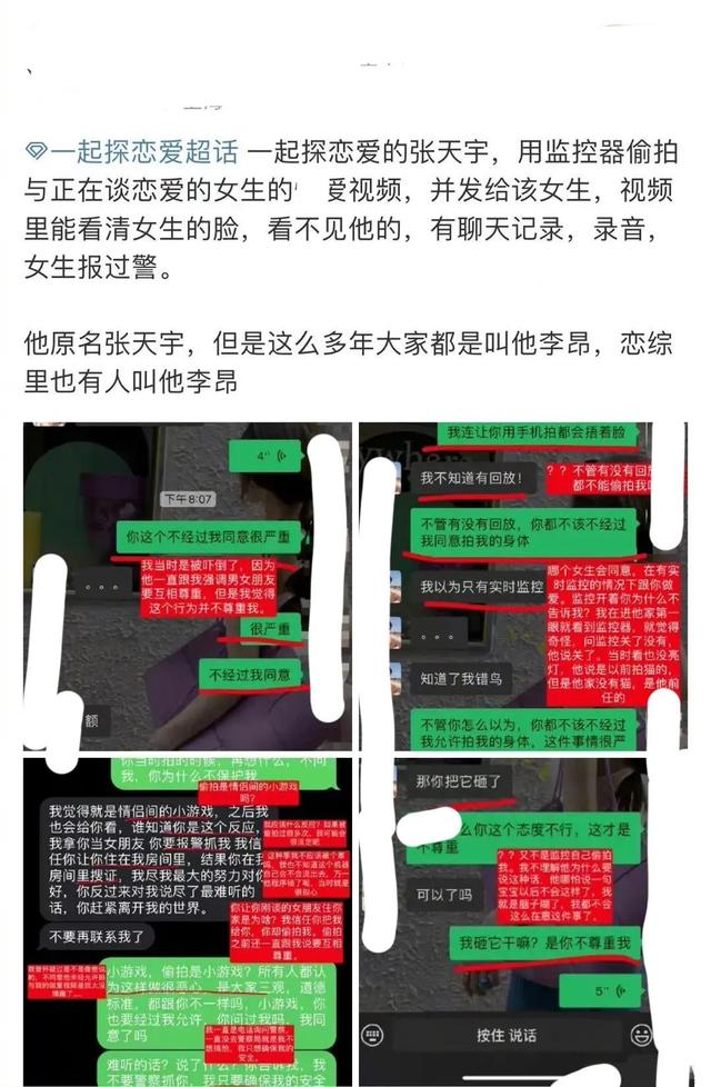 母亲节小视频素材，母亲节短视频素材听妈妈的话？