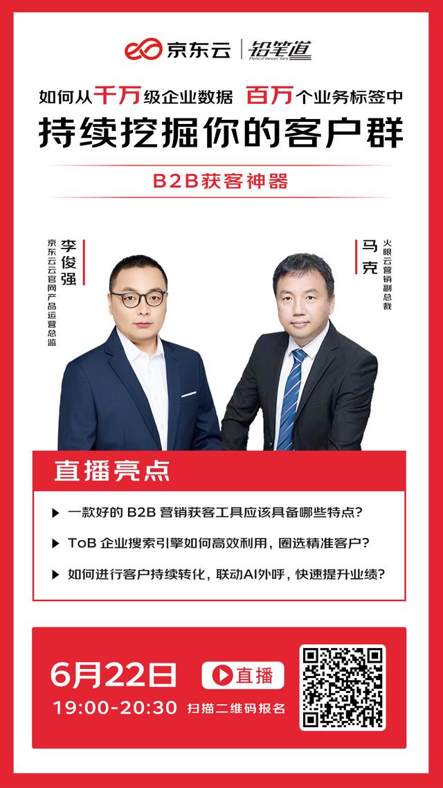 淘大象查排名准吗，淘大象查排名会变？