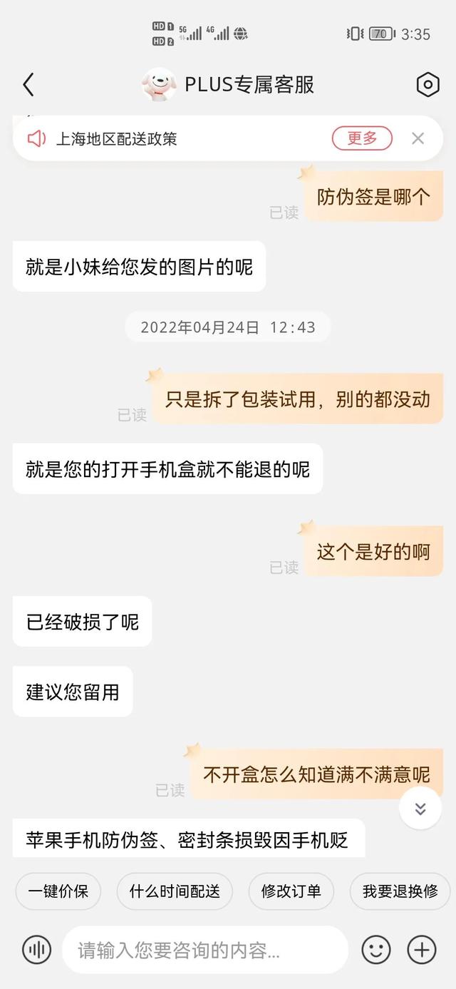 淘宝上买的苹果手机可靠吗（在淘宝买苹果手机是正品吗）