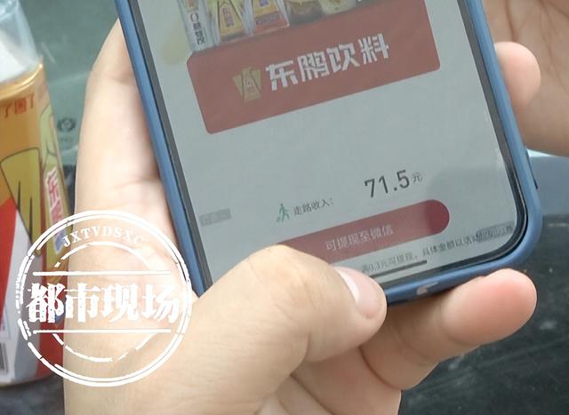 柚子说怎么赚钱，柚子团队赚钱是真的吗？