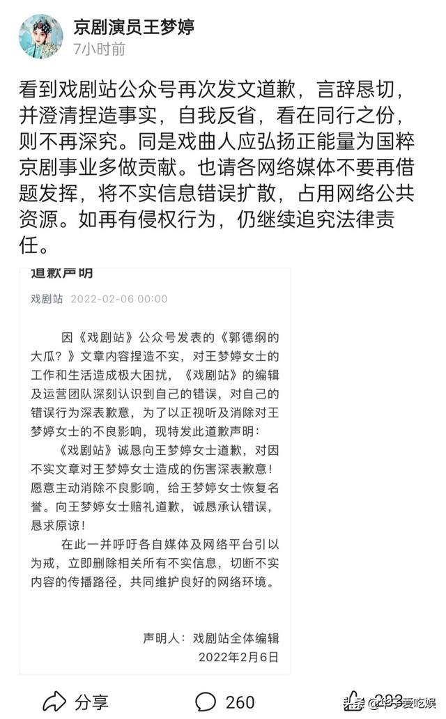 朋友圈怎么统一回复大家祝福的评论应该说什么，朋友圈怎么统一回复大家祝福的评论呢？