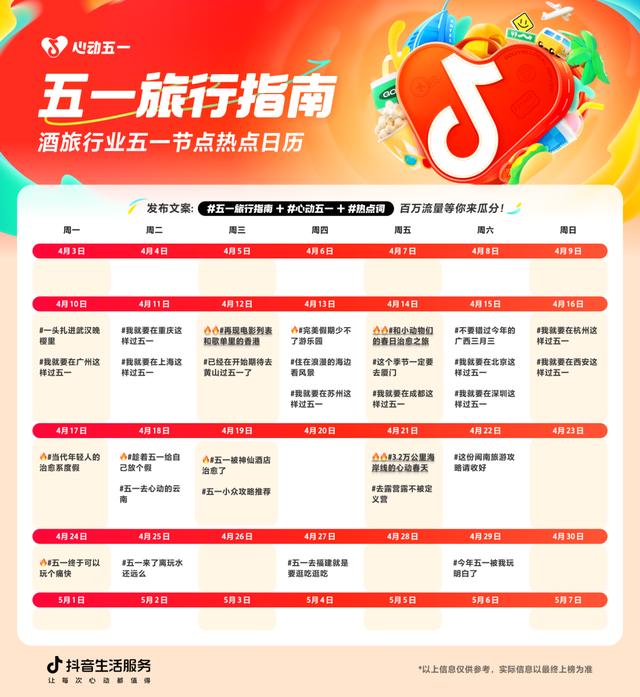 心动直播免费版，心动直播免费版-心动直播免费版下载-i苹果助手？