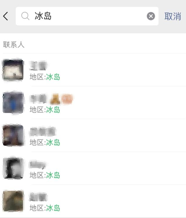 微信地区名称最浪漫的地方爱情，微信地区浪漫的名字