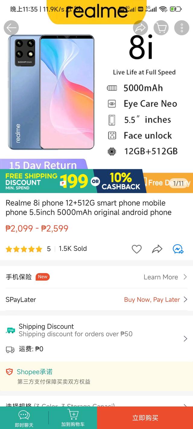 shopee是什么电商平台怎么样，shopee是什么地区的电商平台？