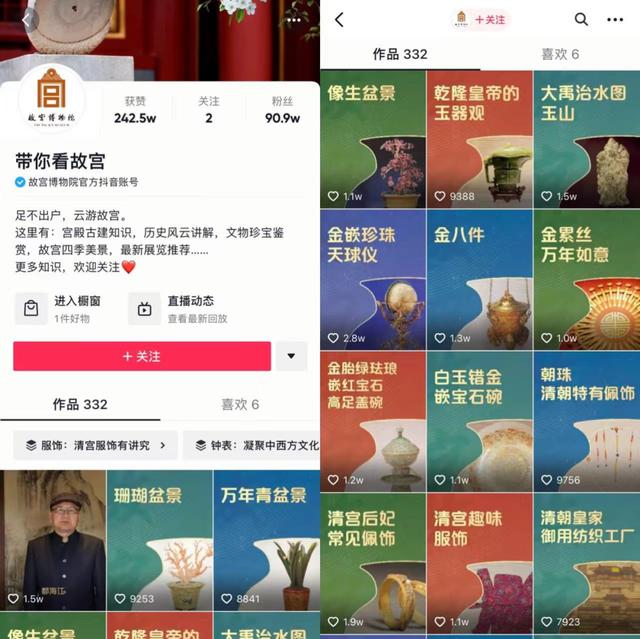 在抖音买的东西怎么查看订单与购物车，在抖音买的东西怎么查看订单退货？
