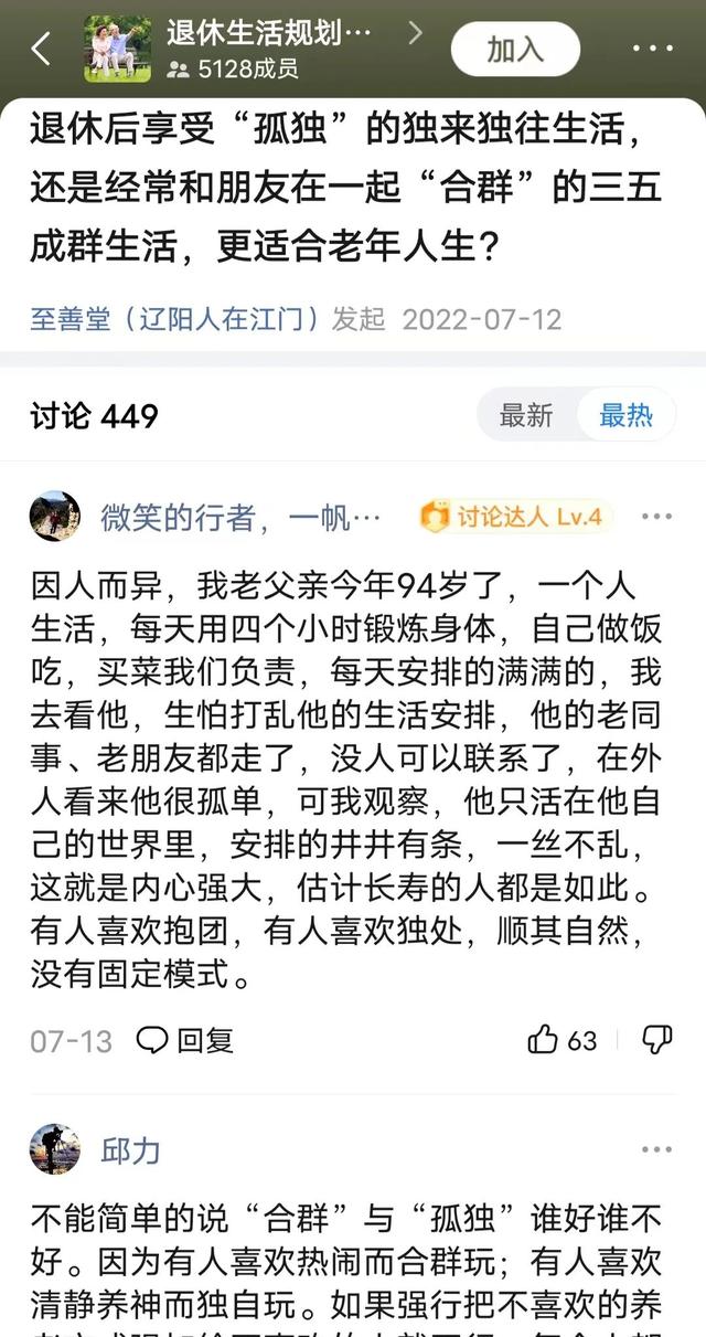 小红书一般都是哪些人在用啊呢（小红书都是些什么人在用）