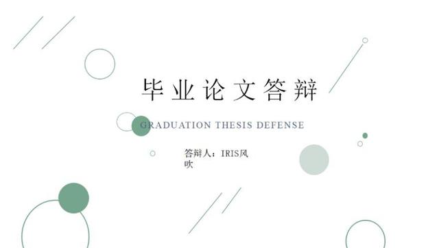 毕业视频素材免费下载网站（毕业视频素材免费下载软件）