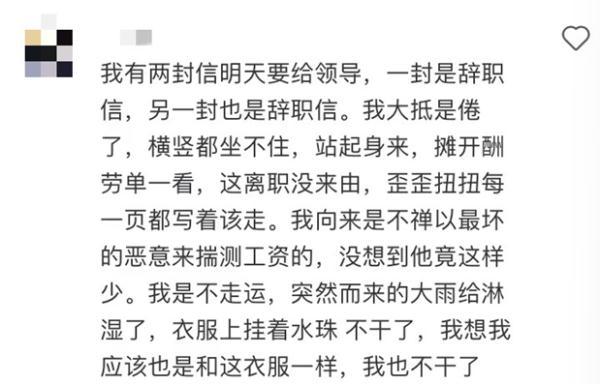 离职朋友圈文案_感谢，离职朋友圈文案_感谢英文？