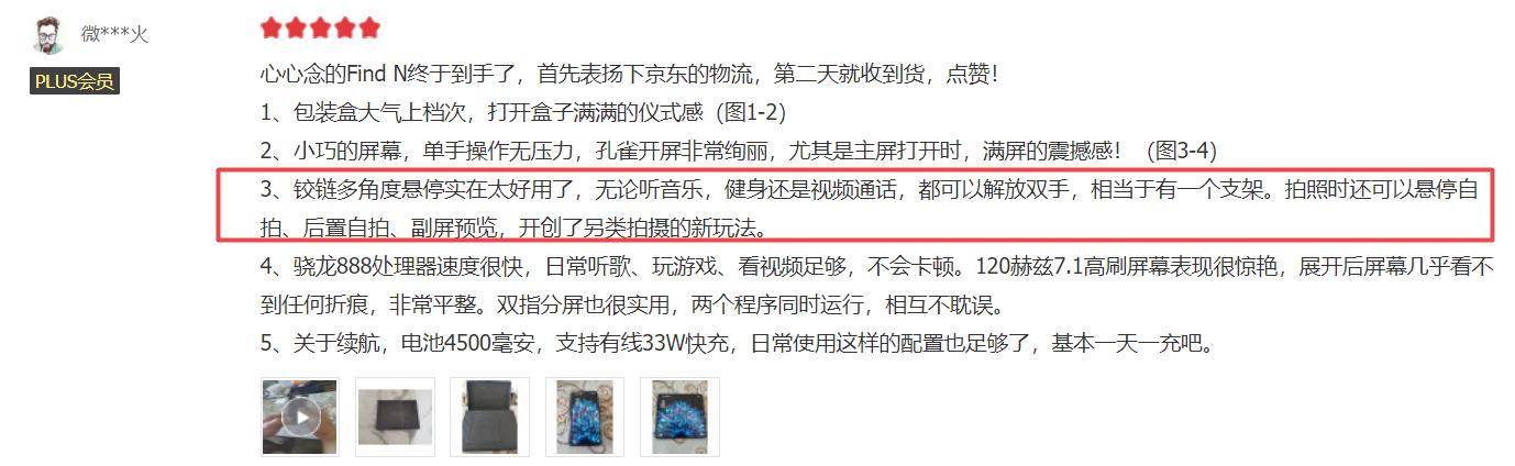 京东怎么看销量多少钱，京东怎么看销量的？