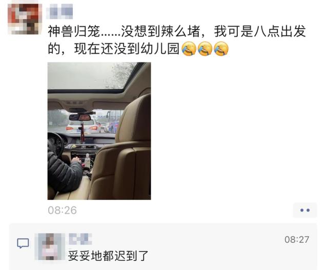 大学开学图片发朋友圈，大学开学图片发朋友圈文案？