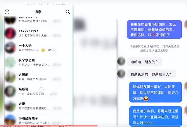 为什么这么多招主播运营的（运营招主播好做吗）