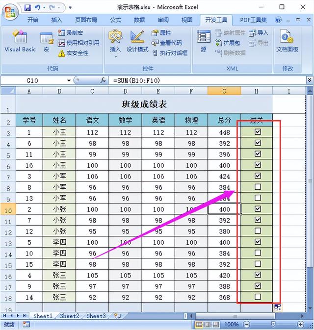 电脑键盘如何输入对勾（键盘如何输入对勾）