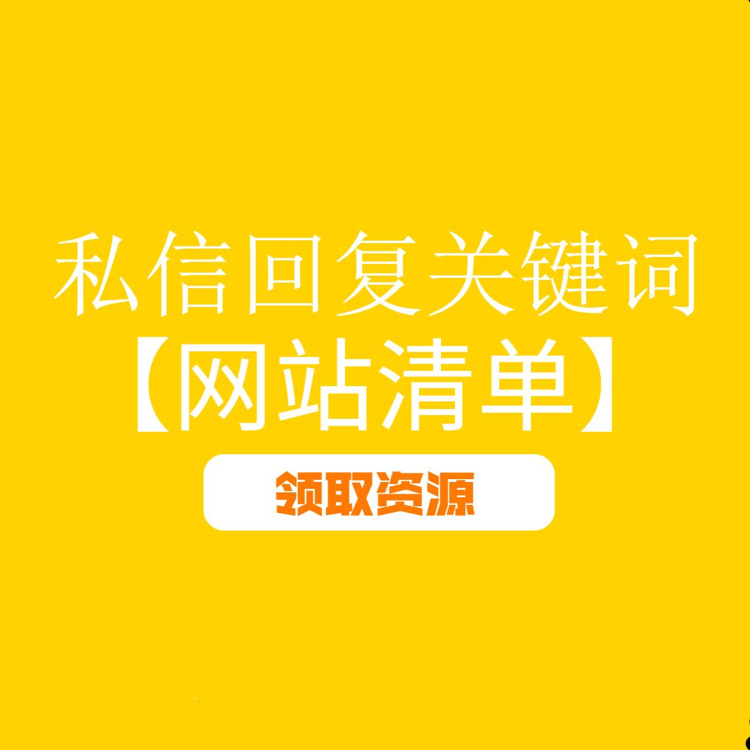影视素材免费下载网站推荐大全（影视素材免费下载网站推荐一下）