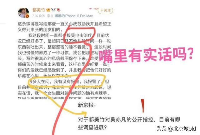 吴亦凡粉丝名叫什么，吴亦凡粉丝名叫什么？