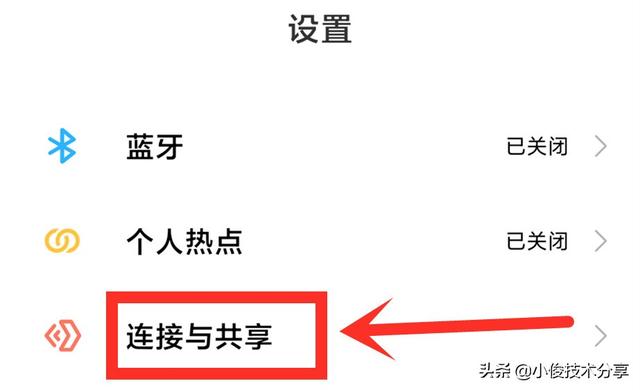 苹果为什么开了流量手机还是没有网络连接（苹果手机为什么开了流量手机还是没有网络）