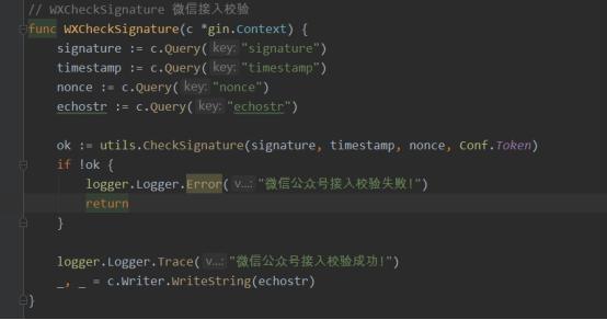 微信公众平台开发文档是什么（微信公众号平台开发文档）