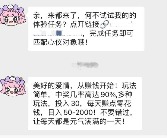 赚微信红包的捕鱼游戏，捕鱼赚钱游戏领微信红包 app？