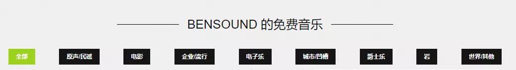 pixabay官网免费素材免费下载，pixabay官网免费_素材