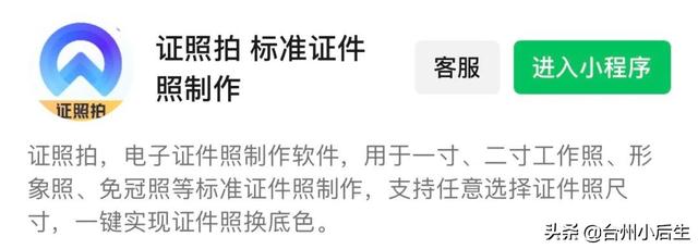 最火微信小程序有哪些游戏推荐，最火微信小程序有哪些游戏软件？