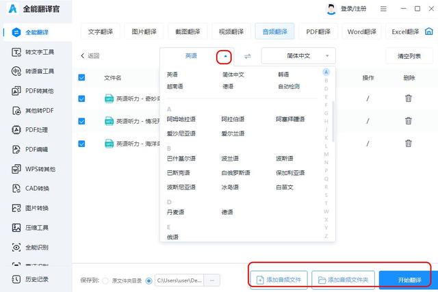能看外国人直播的app苹果手机，能看外国人直播的app苹果下载？