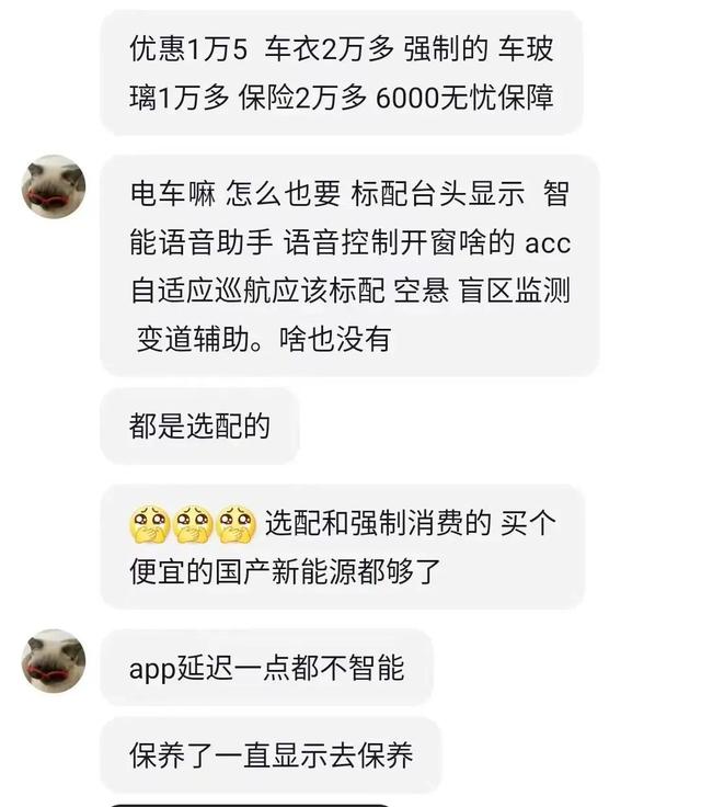 抖音跑车多少钱一台啊是真的吗，抖音跑车多少钱一辆？