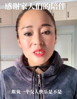 抖音网红六万一晚，抖音网红一晚上挣几十万？