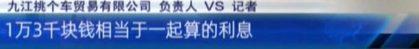 以租代购买车是怎么回事（以租代购车平台非法吗）