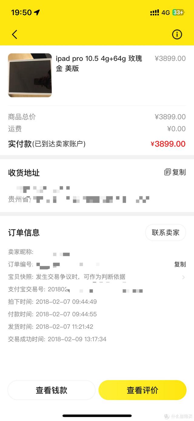 京东薅羊毛月入2万，利用几十台手机薅羊毛犯法吗？