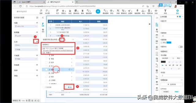 销售数据统计分析难吗，销售数据统计分析方法？