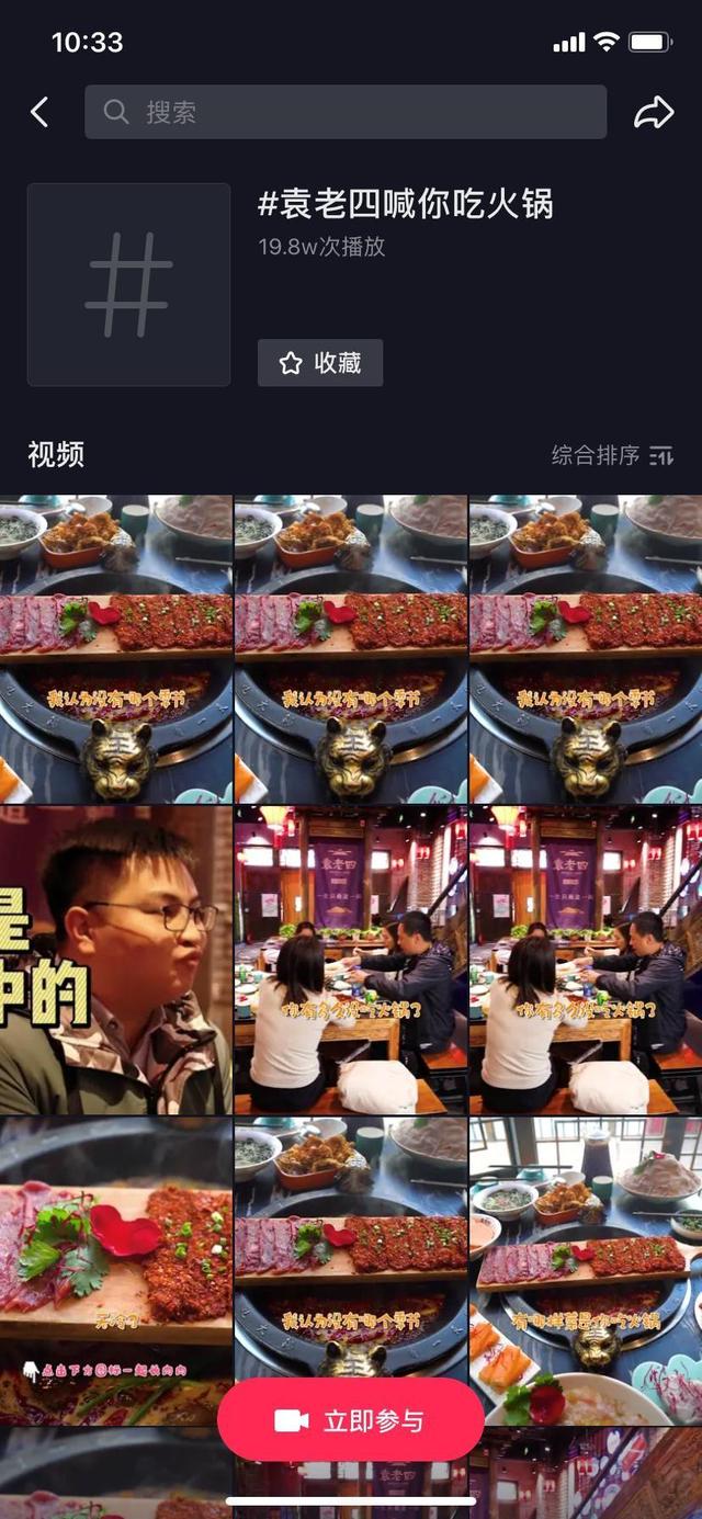 抖音怎么在同城推广，在抖音怎么推广app？