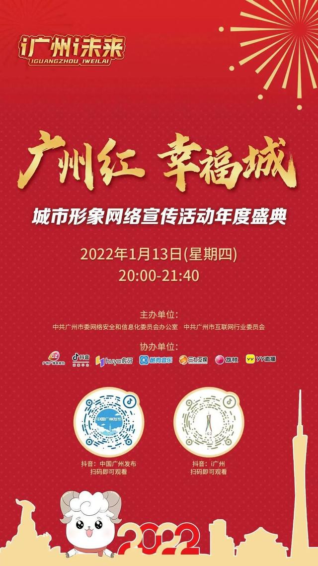 抖音大v排行榜在哪里看，抖音大v排行榜前十名？