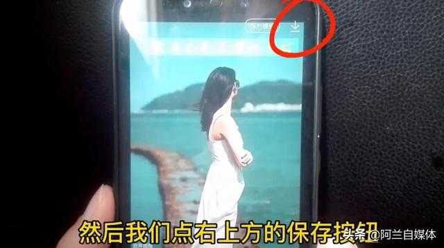 抖音上的图片怎么保存到手机无水印相册，抖音拍的照片怎么保存到手机无水印？