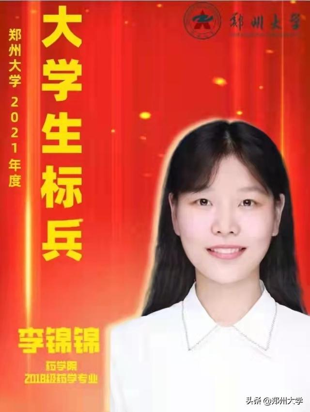 ican国际创新创业大赛奖金，ican创新创业大赛算什么级别？