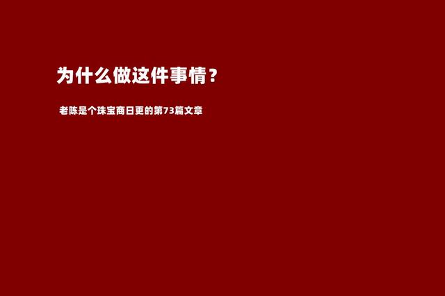 开金店一年能挣多少钱，开金店一年能赚100万吗？