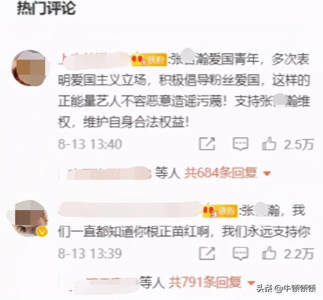 偶像从赚钱开始小说下载（偶像从赚钱开始起点）