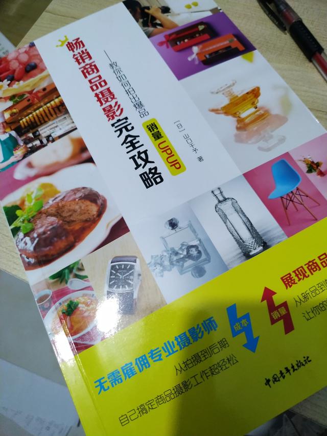 微店怎么推广才有销量视频，微店如何推广才有销量？