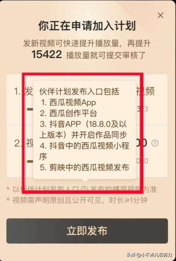 抖音发了视频播放量为0怎么办，为啥发的抖音视频播放量为0？