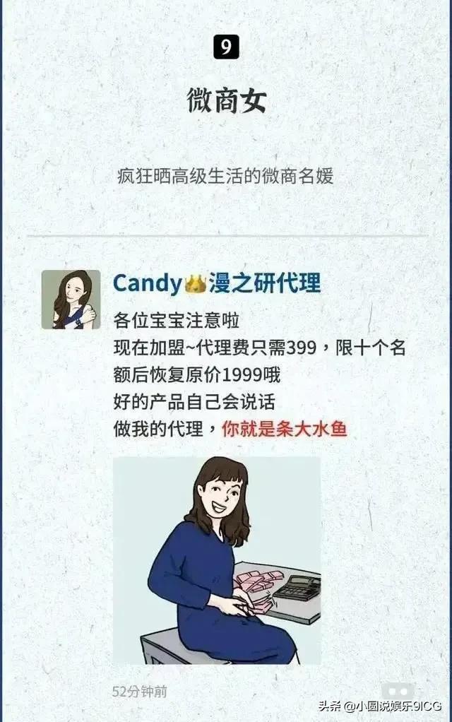 怎么评论女生朋友圈自拍照片长评论，怎么评论女生朋友圈自拍照片呢？