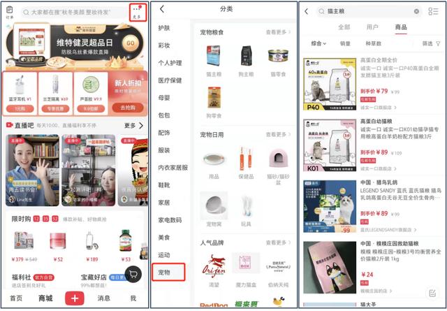 宠物店创业ppt模板免费，宠物店创业计划书市场营销计划？