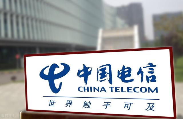 中国电信公众号关注,中国电信号码多少，中国电信公众号关注下载安装？