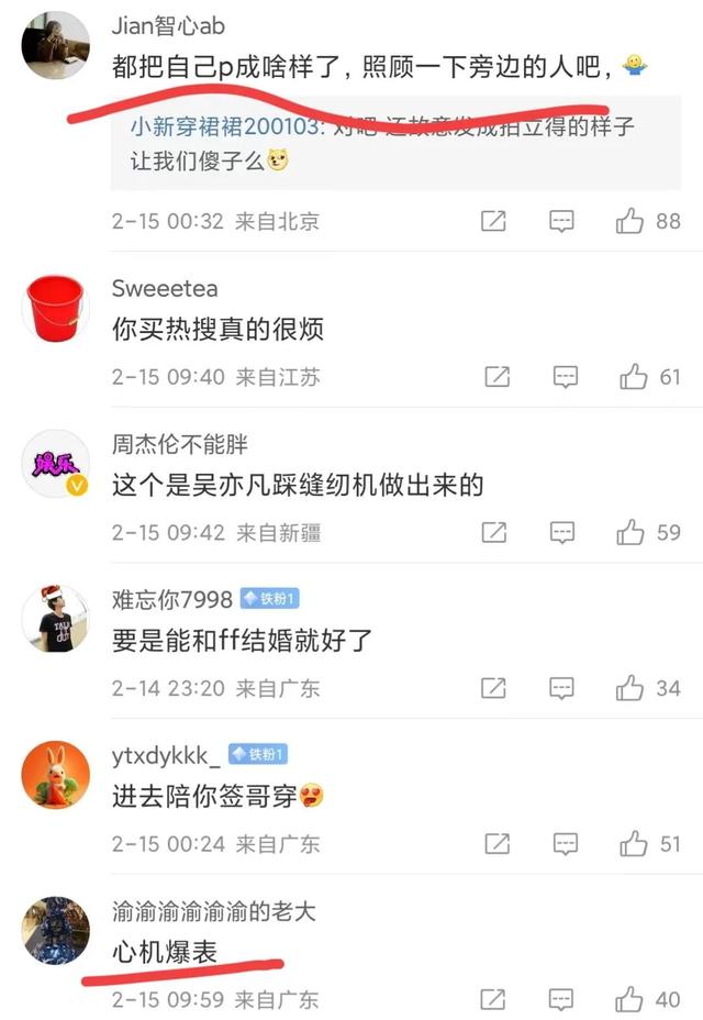 婚纱照发朋友圈配文字简短，婚纱照发朋友圈配文字简短搞笑？
