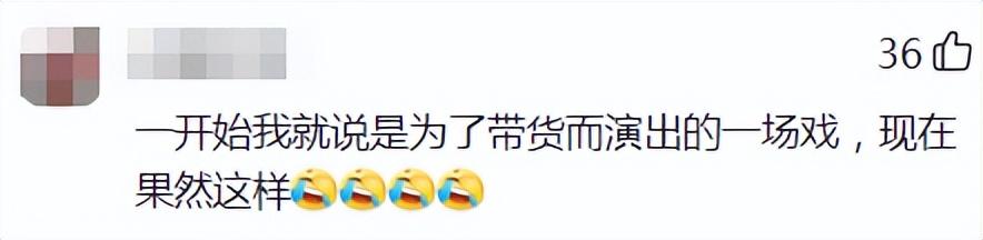 快手安妮嘴里是什么，快手安妮的嘴巴？