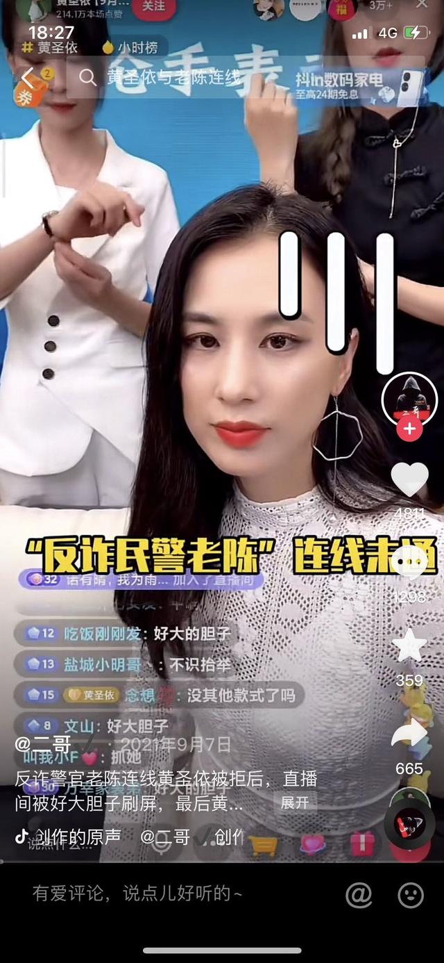 抖音女神千千万，抖音美女千千万下联少一半？