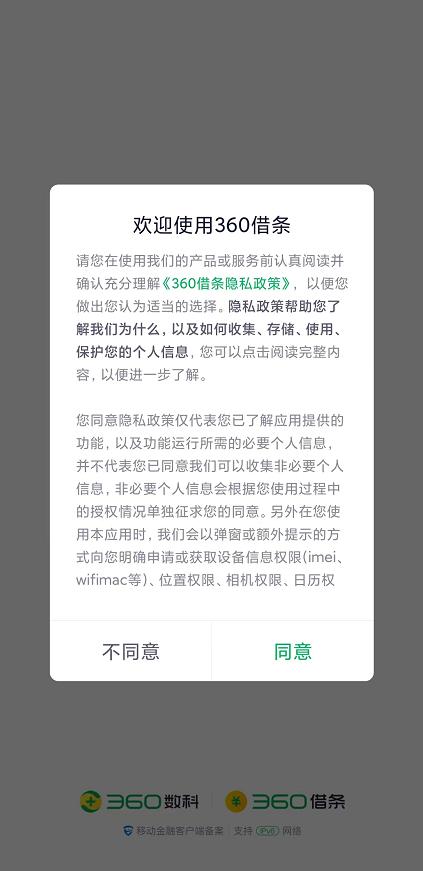 互联网金融专业就业方向及前景，互联网金融是什么意思？