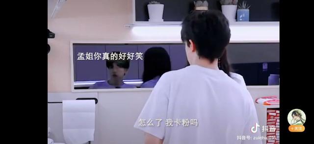 男生说TT是什么意思，男生对女生说tt是什么意思？