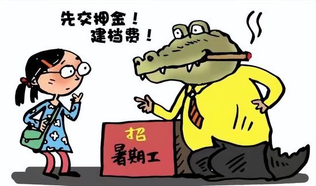 学生暑假兼职做什么最赚钱，学生暑假兼职注意事项？