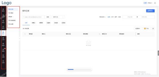 微信开通商家小程序怎么收费，商家入驻小程序怎么收费？